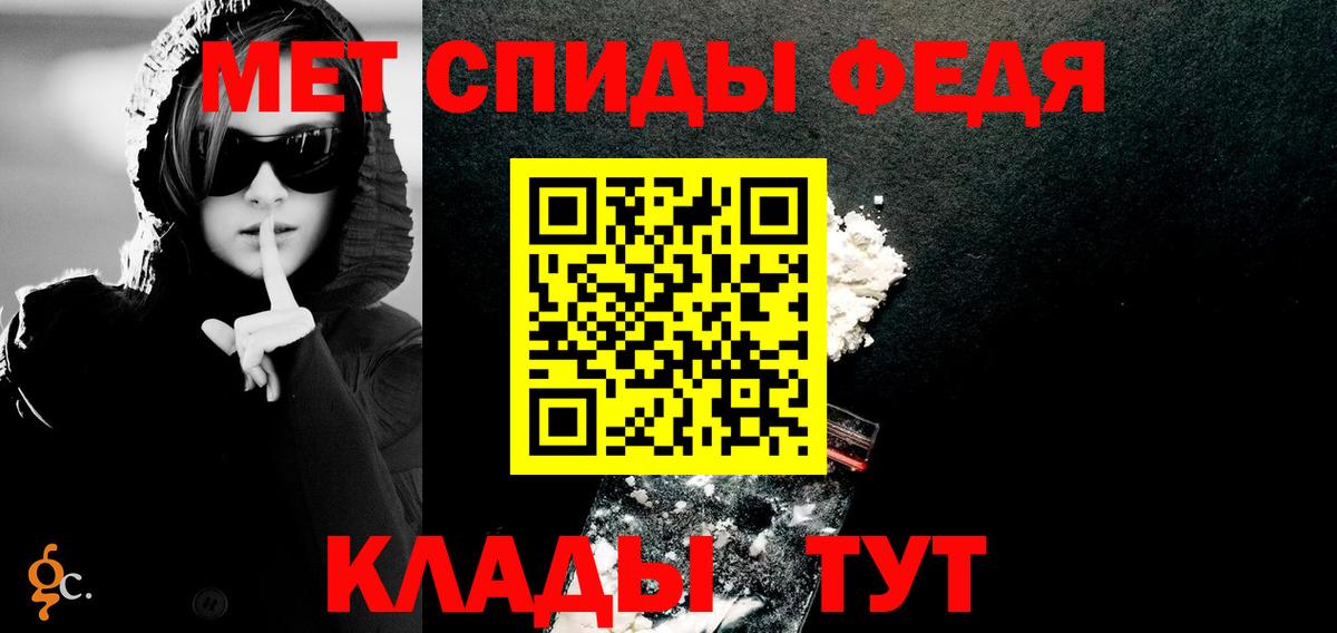 Пушкино  blacksprut как войти  Вход с VPN  АМФ 97%  Амфетамин 