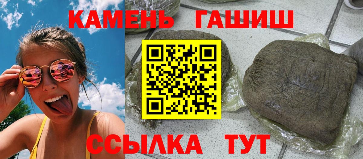 Гашиш индика сатива Пушкино
