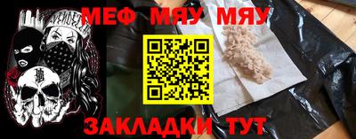 марихуана Бузулук