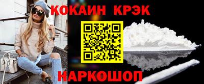 spice Будённовск