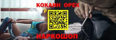 spice Будённовск