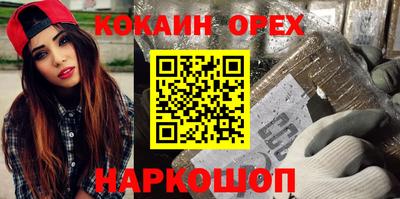 spice Будённовск