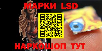 spice Будённовск
