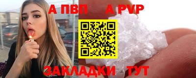 spice Будённовск