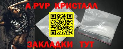spice Будённовск