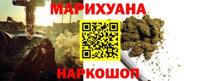 марихуана Бузулук