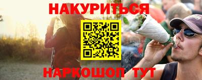 spice Будённовск