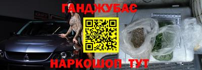spice Будённовск
