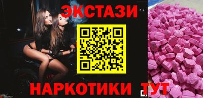 spice Будённовск