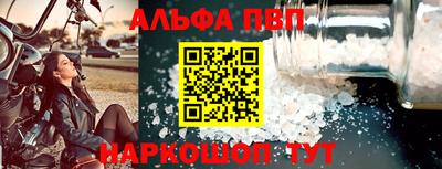 марихуана Бузулук