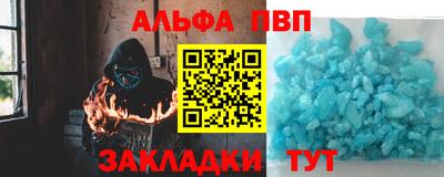 марихуана Бузулук
