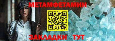 spice Будённовск