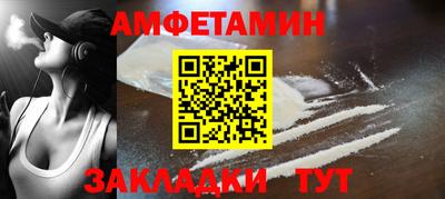 ALPHA PVP Бугуруслан