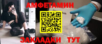 ALPHA PVP Бугуруслан