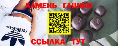марихуана Бузулук
