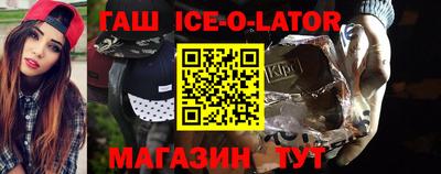 марихуана Бузулук