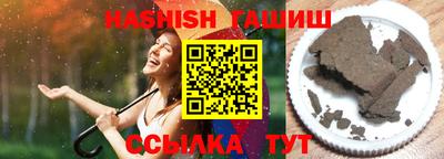 марихуана Бузулук