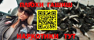 spice Будённовск