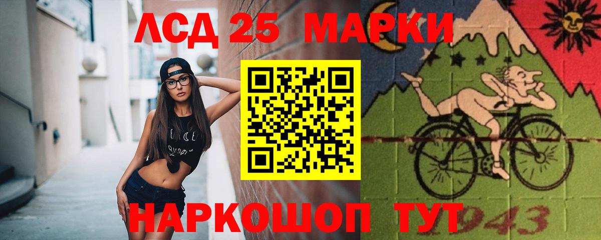 ЛСД экстази кислота Пушкино