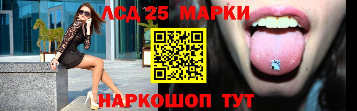 Пушкино  Лсд 25 экстази кислота  Лсд 25 экстази ecstasy  Вход с VPN 