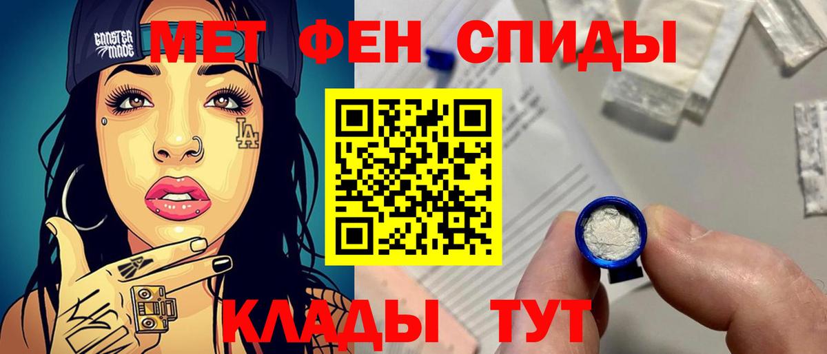 Пушкино  МЕТАМФЕТАМИН винт  Вход с VPN  МЕТАМФЕТАМИН винт 