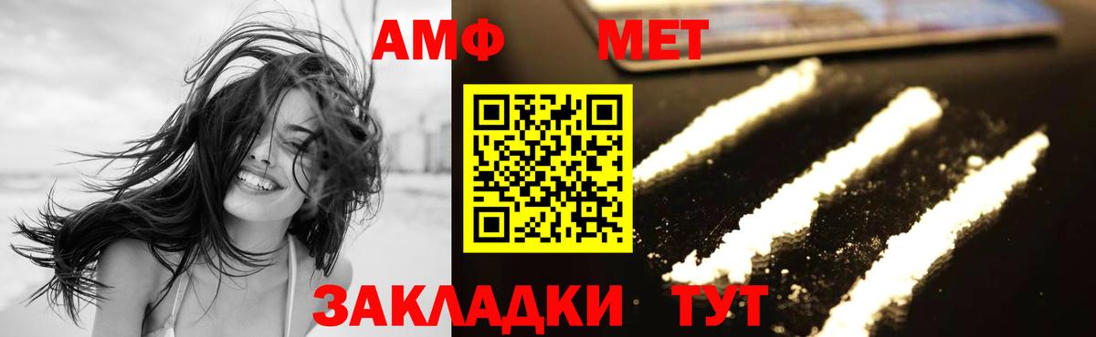 Метамфетамин витя Пушкино