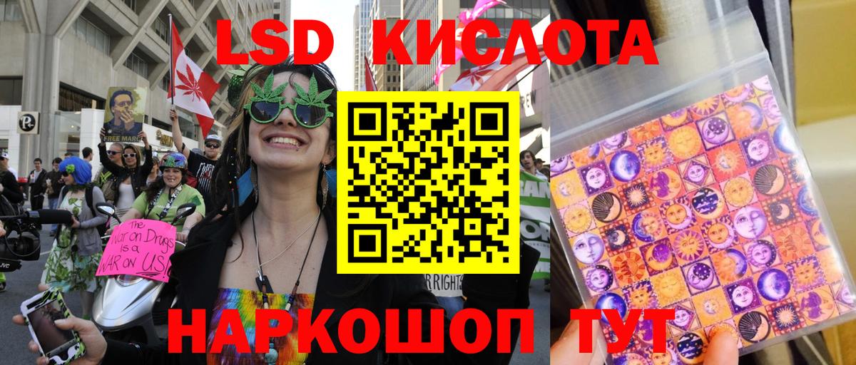 Марки N-bome 1500мкг Пушкино