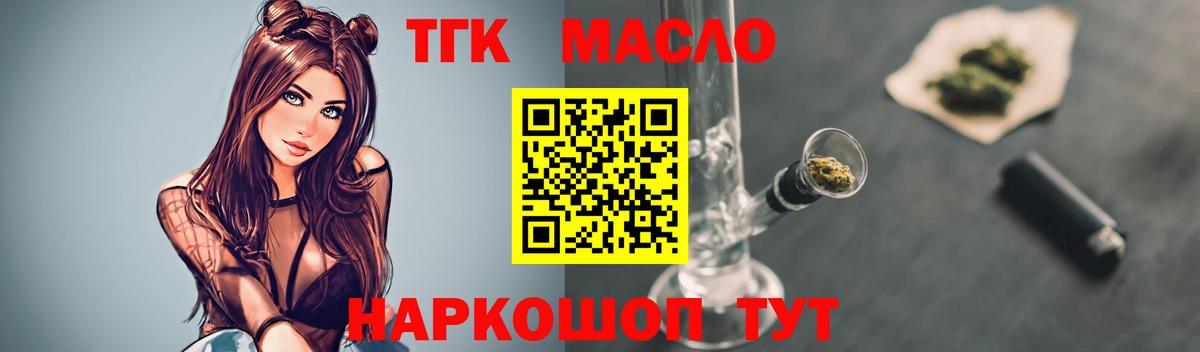 Codein  Вход с VPN  Каннабис  Пушкино  A PVP СК кристаллы  ГАШИШ  COCAIN  Меф  