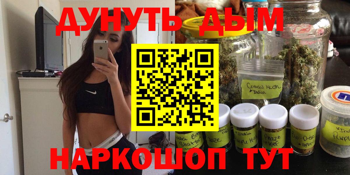 Шишки марихуана THC 21%  Вход с VPN  Шишки марихуана LSD WEED  Бошки марихуана семена  Пушкино 